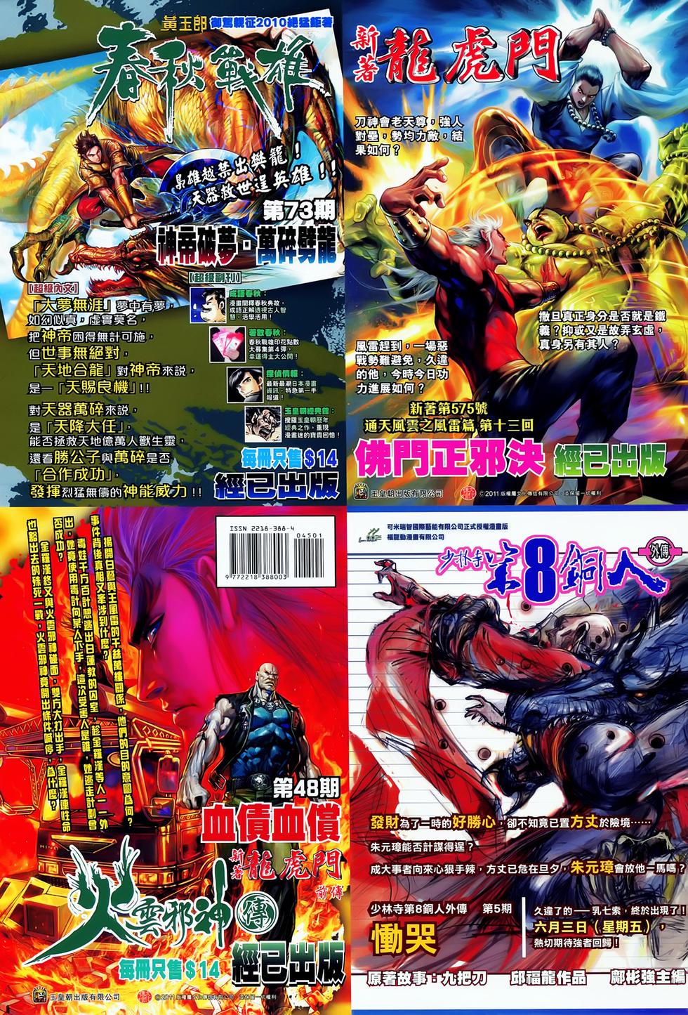 第32页