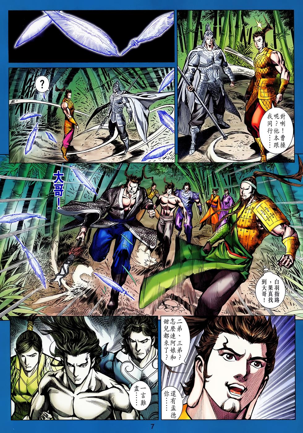 第4页