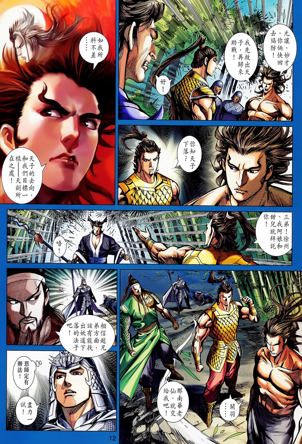 第9页