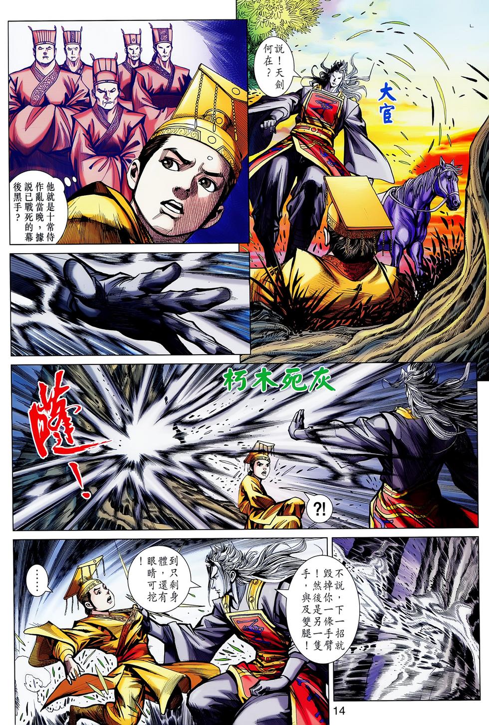 第11页