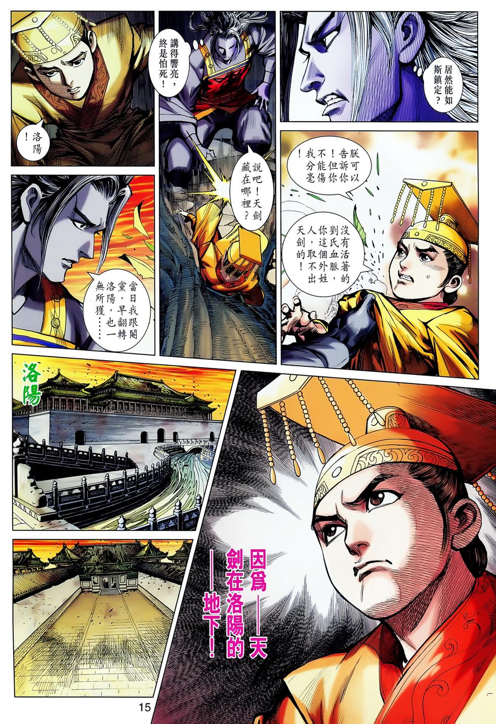 第12页