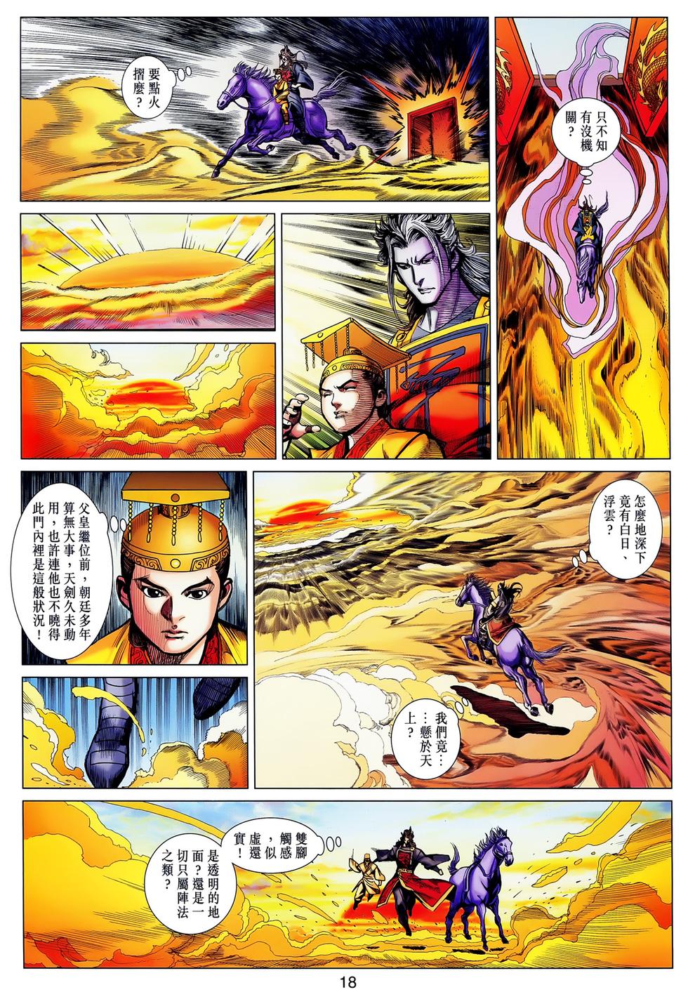 第15页