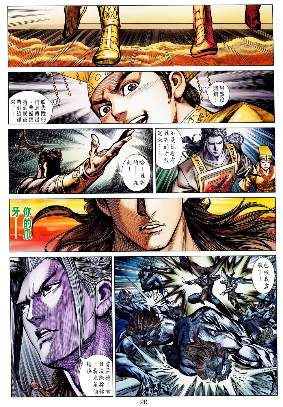 第17页