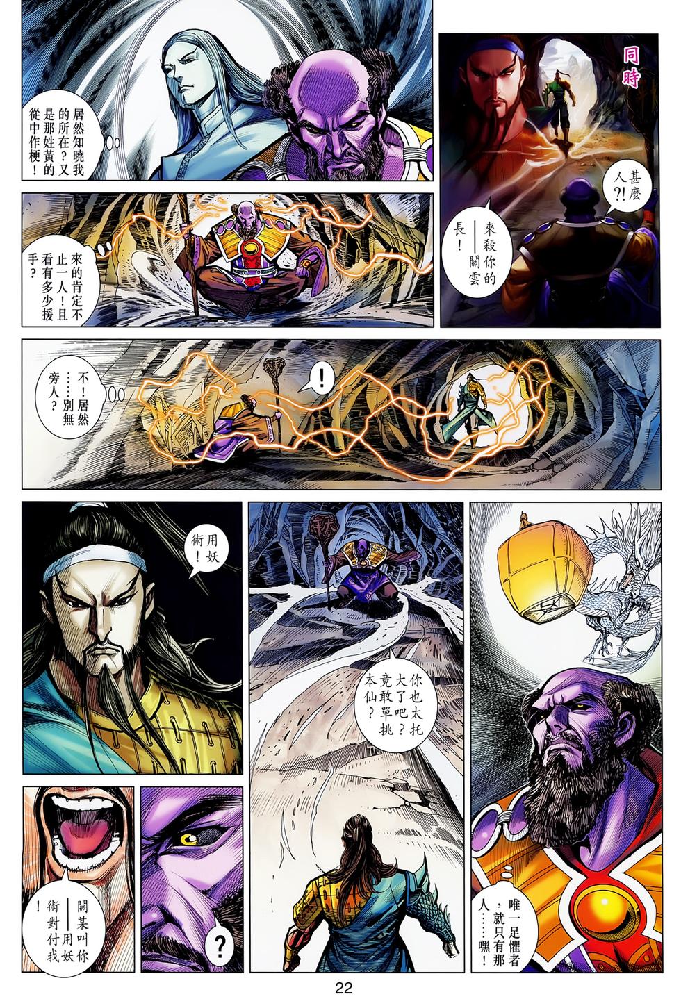第19页