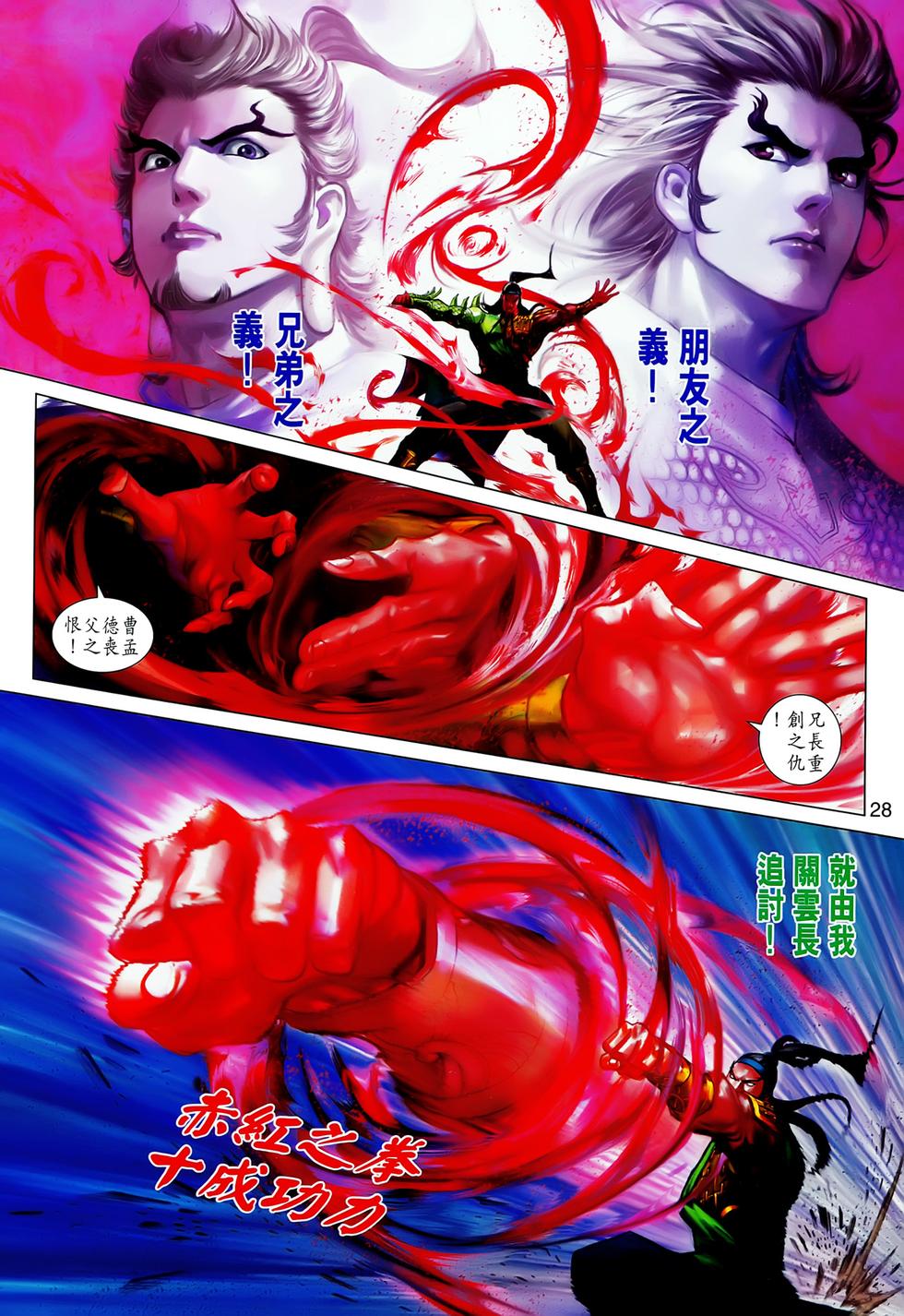 第25页