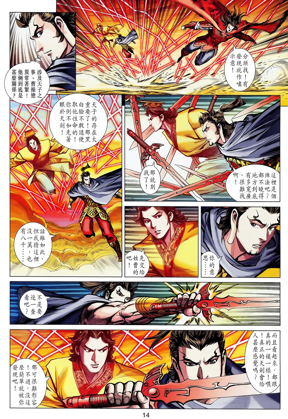 第11页