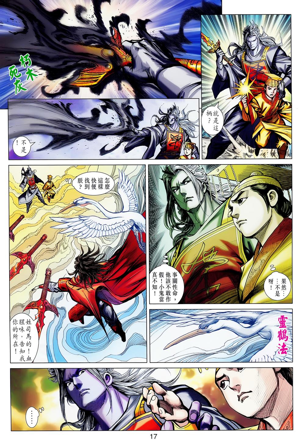 第14页