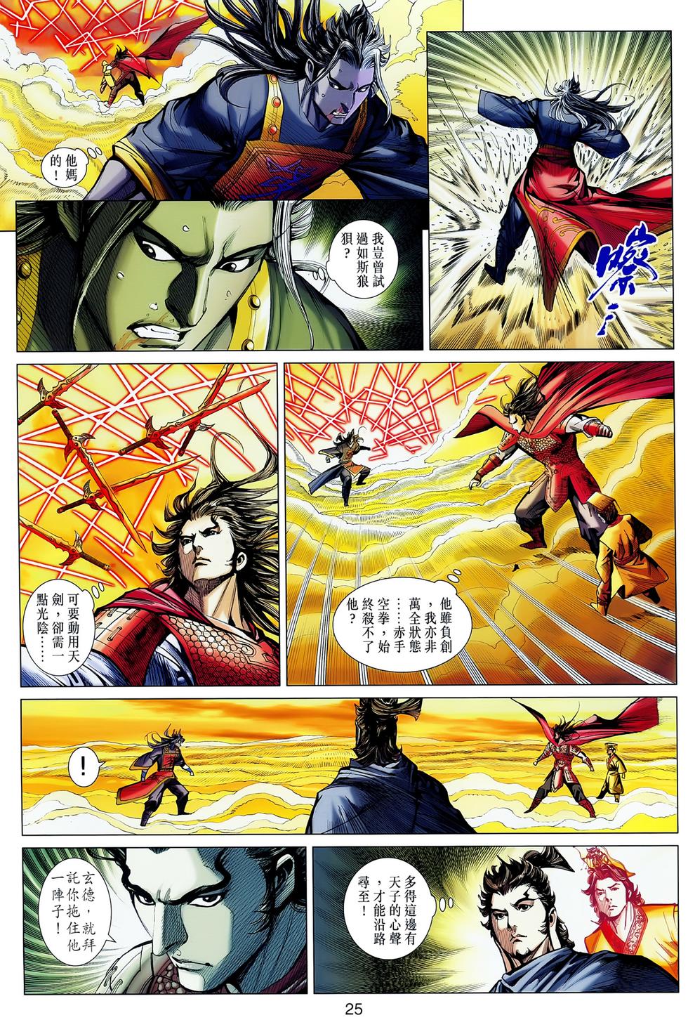 第22页