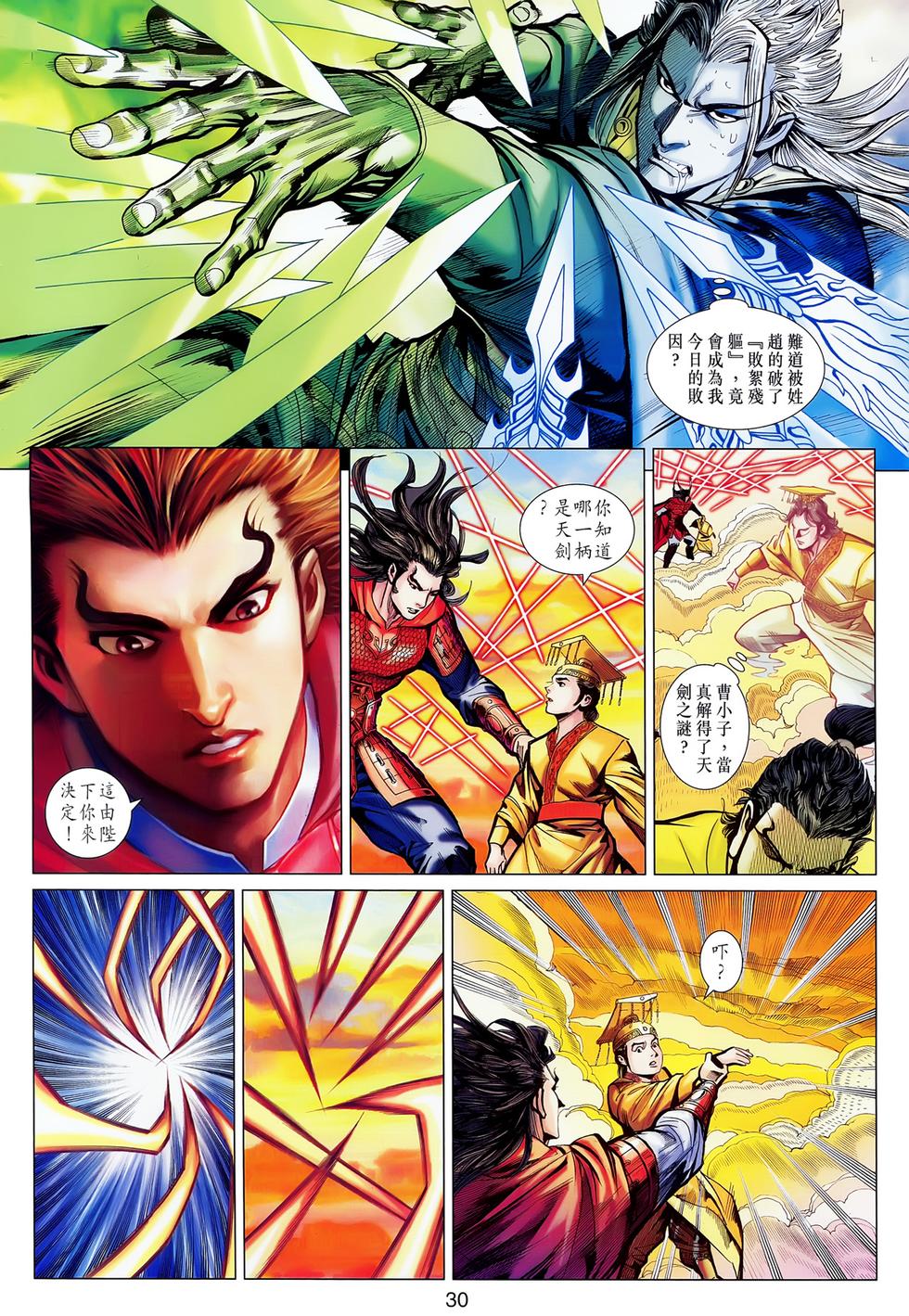 第27页