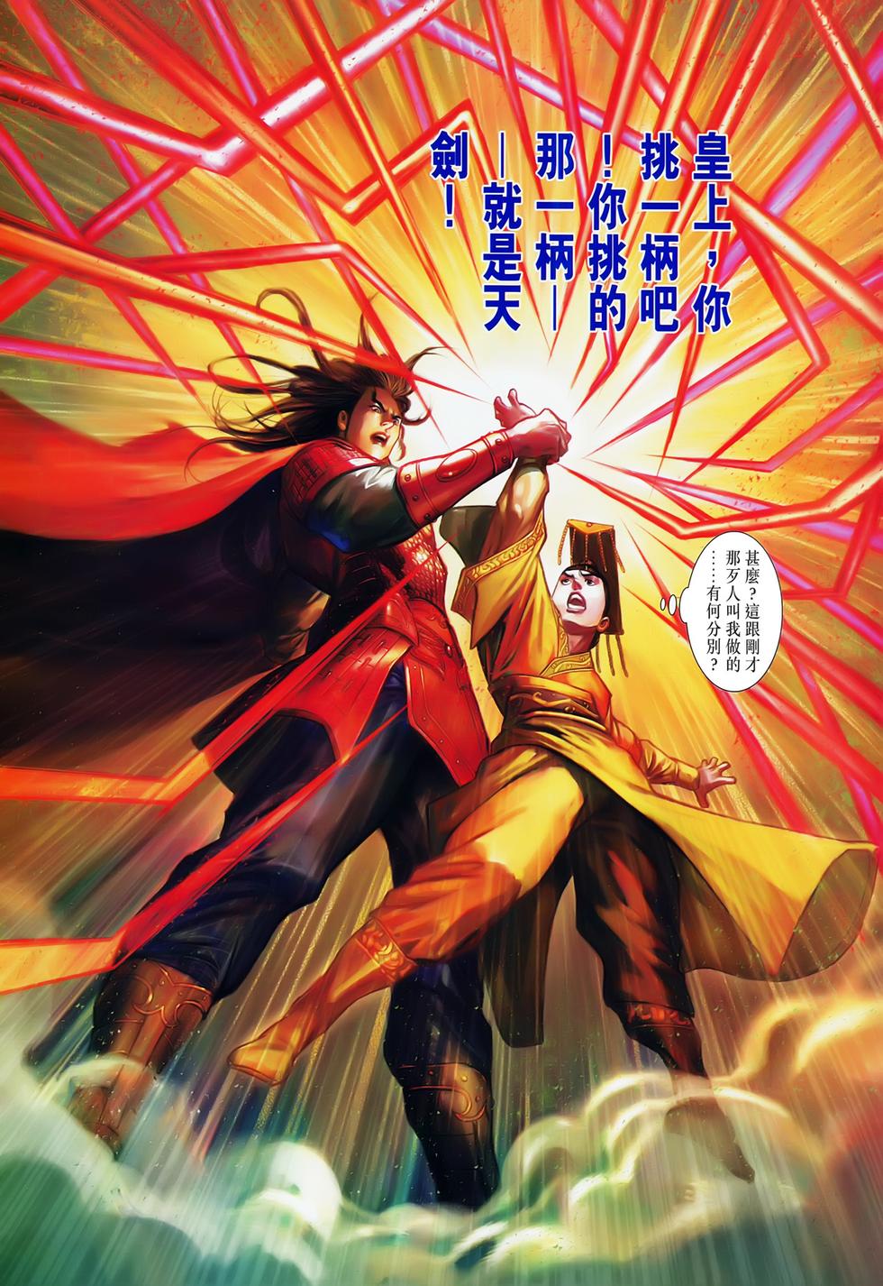 第28页