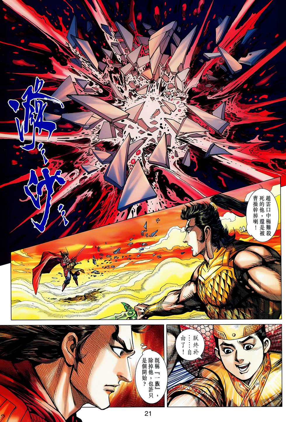 第18页