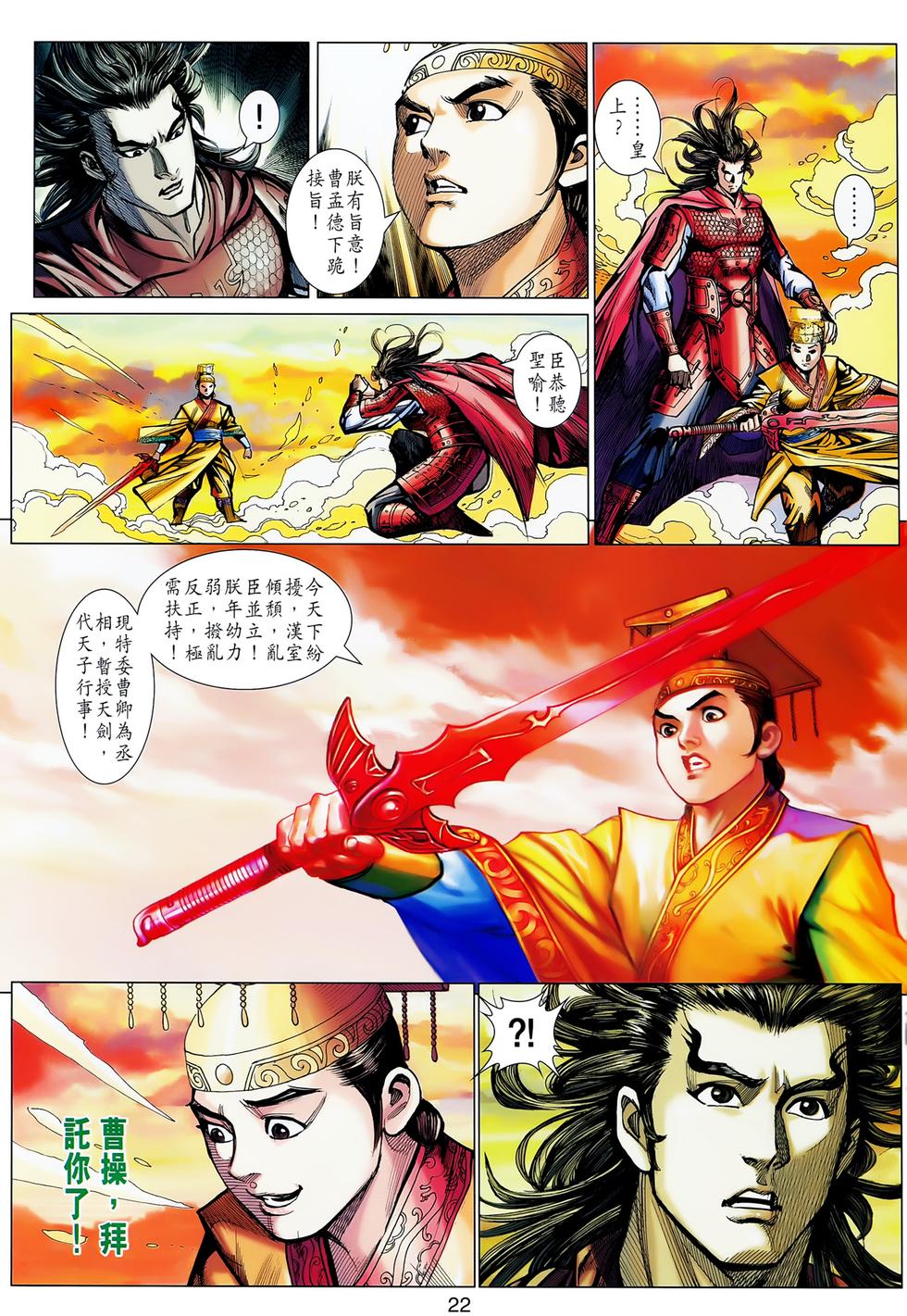 第19页