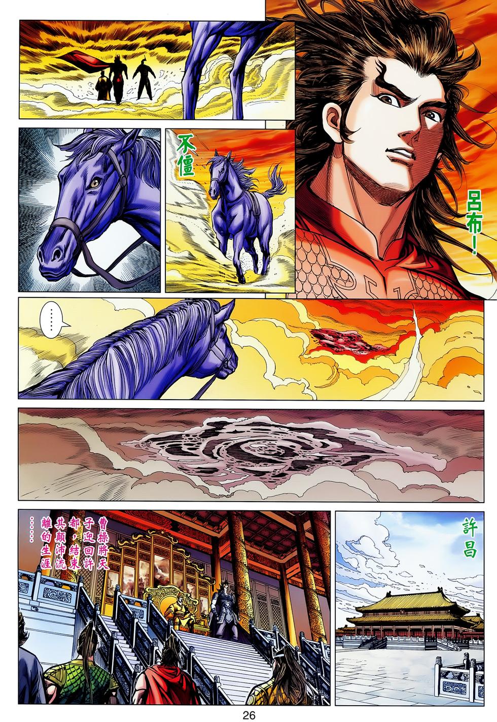 第23页