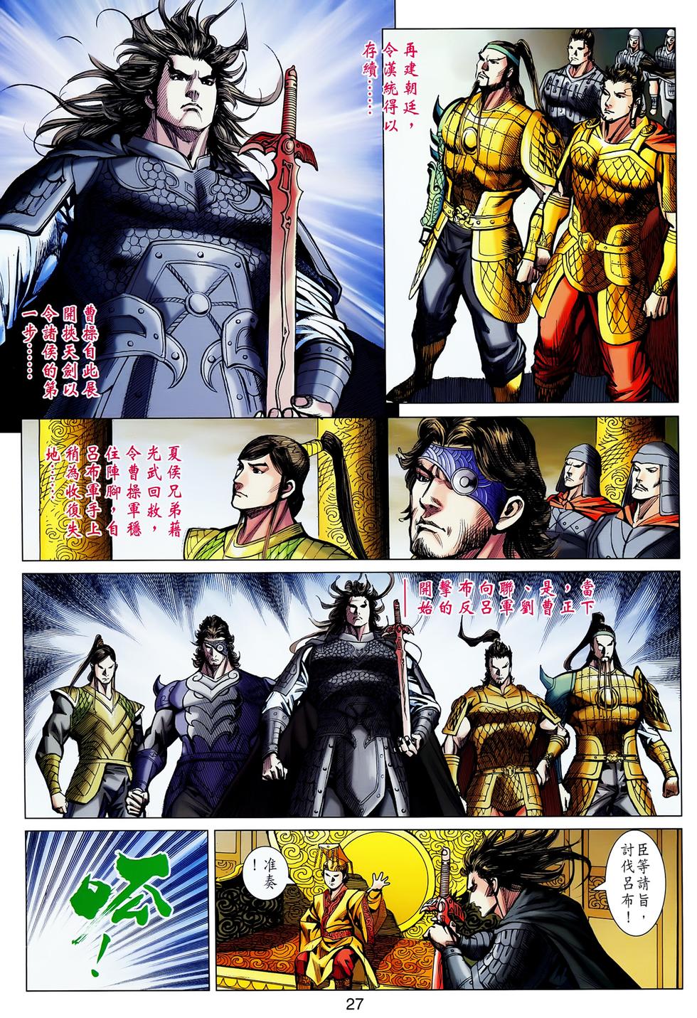 第24页