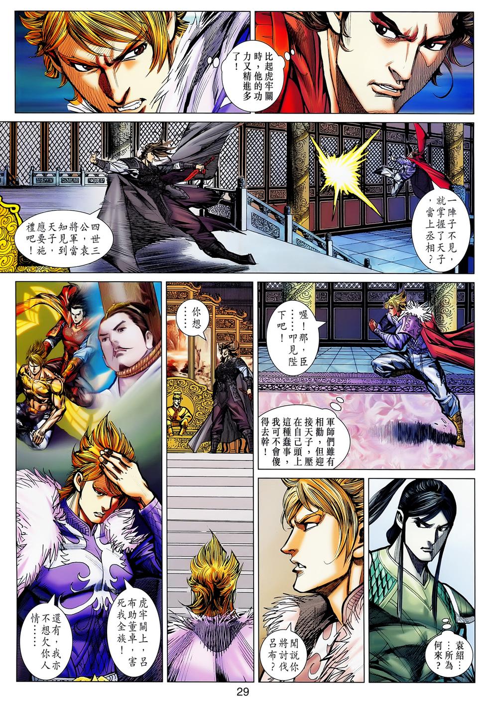 第26页
