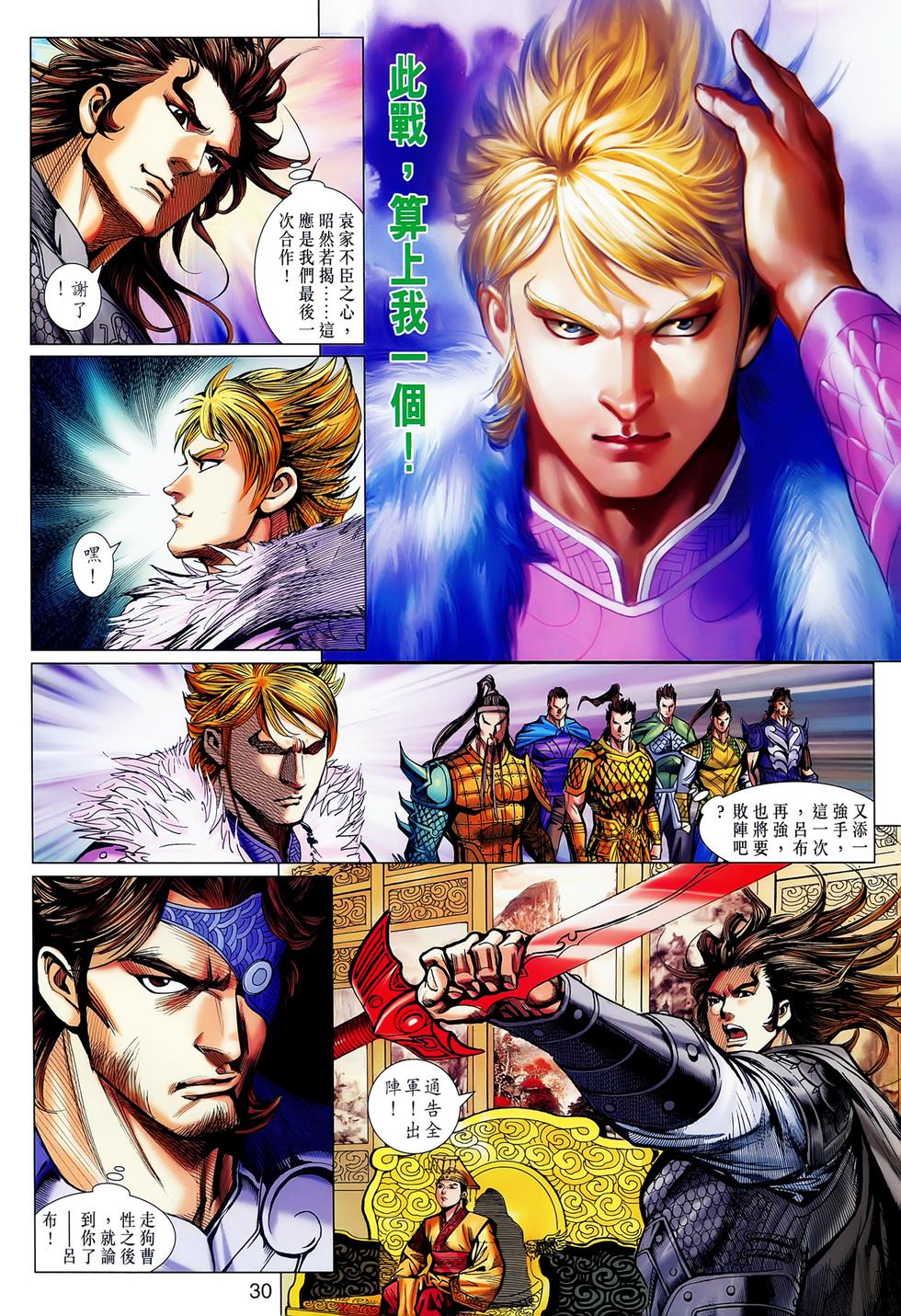 第27页