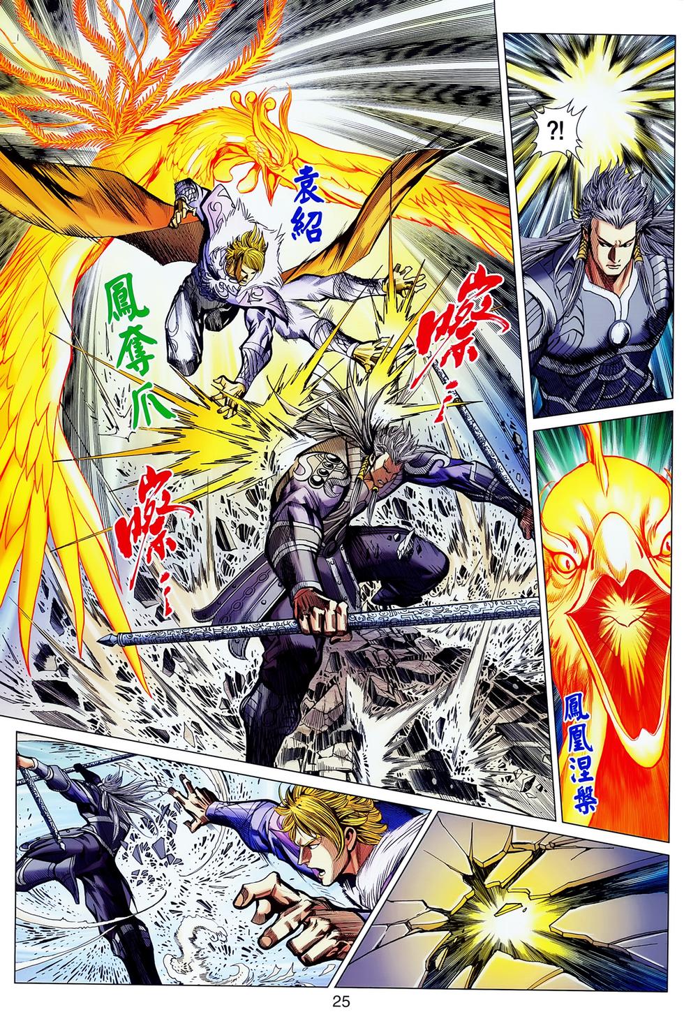 第22页
