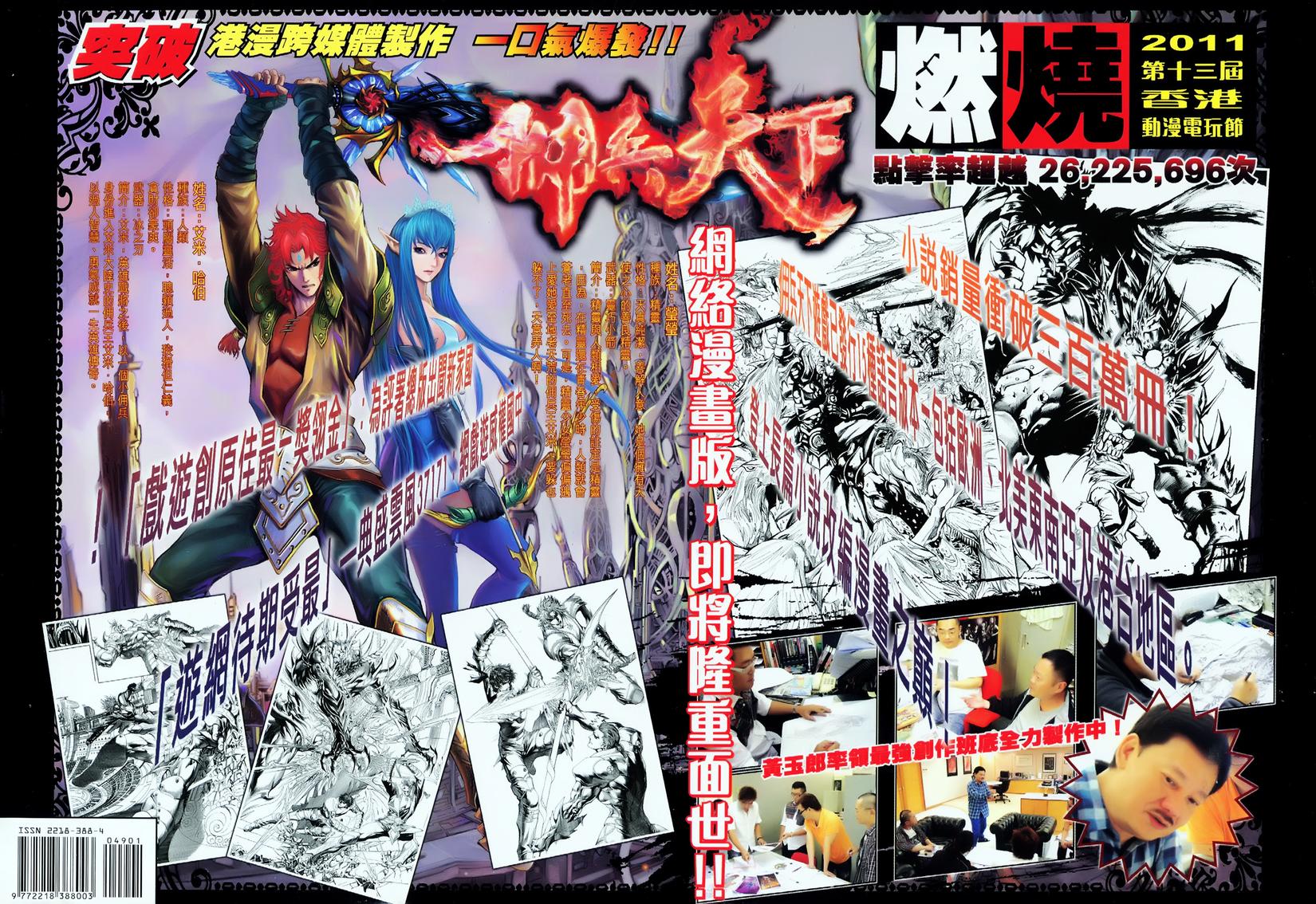 第32页