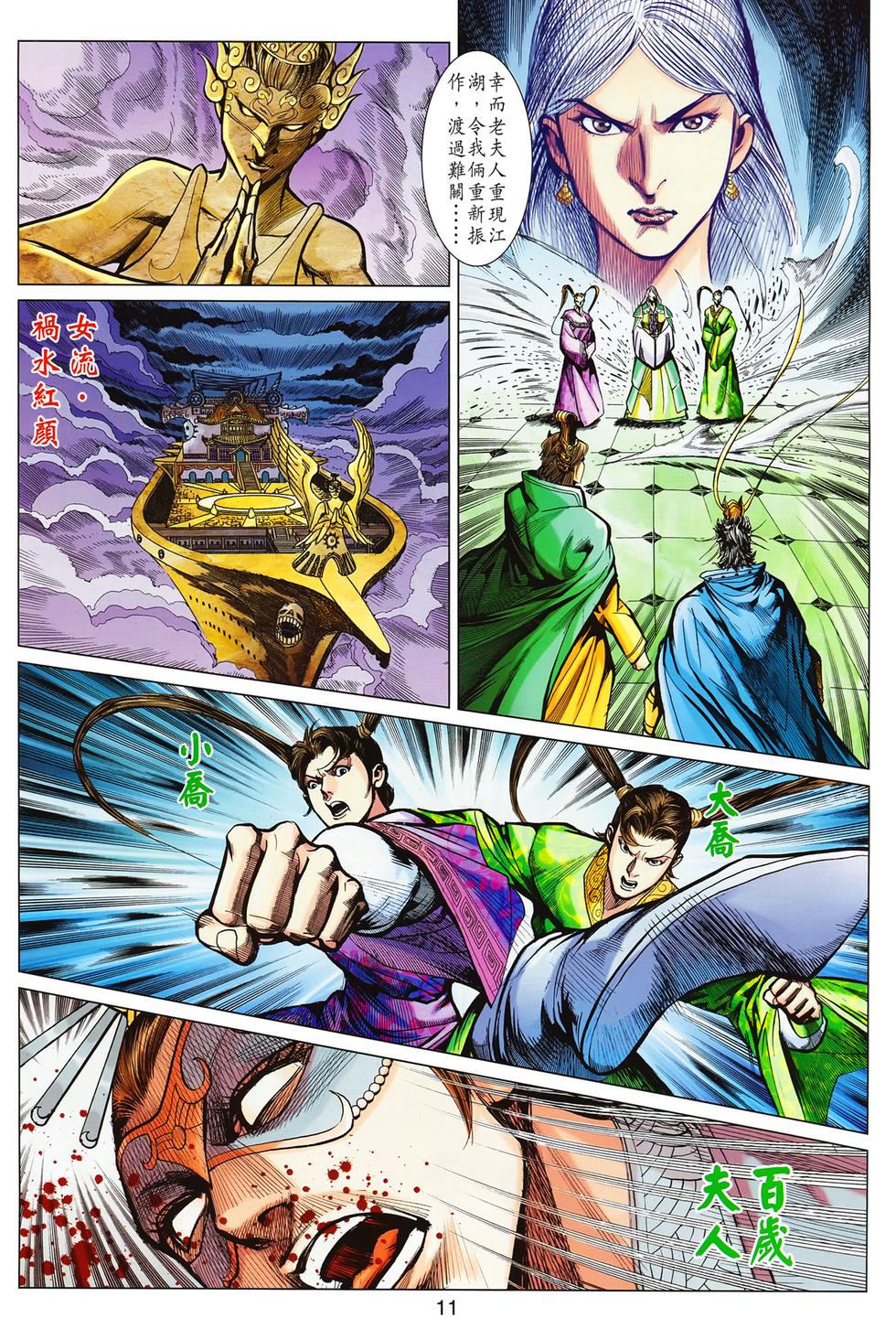第7页