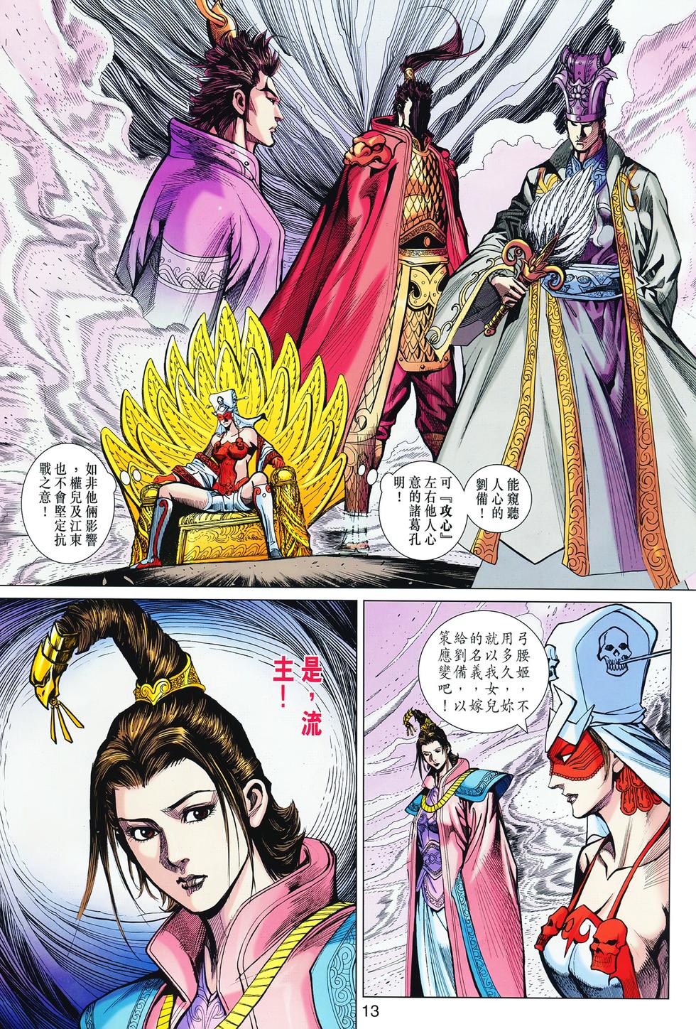 第9页