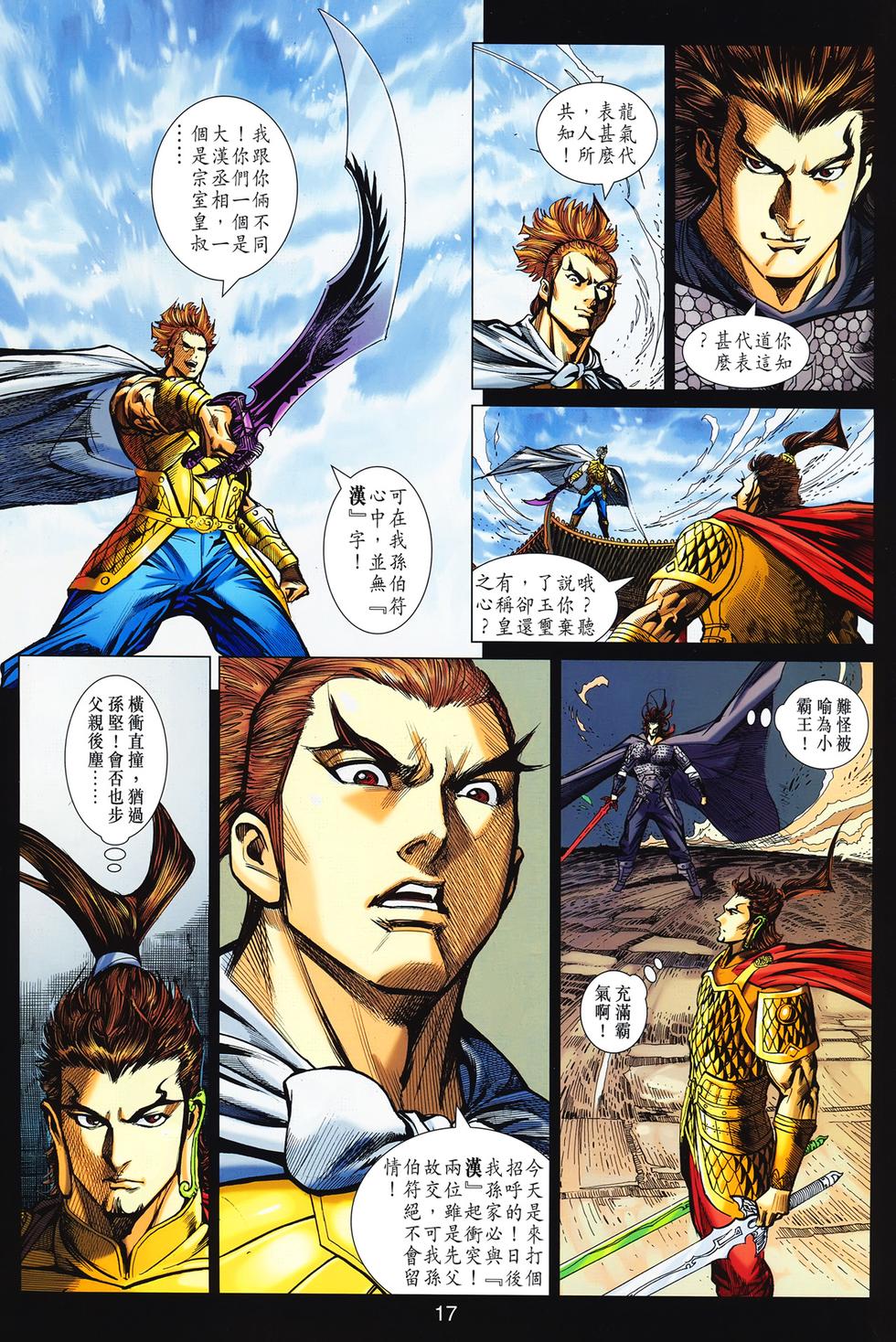 第13页