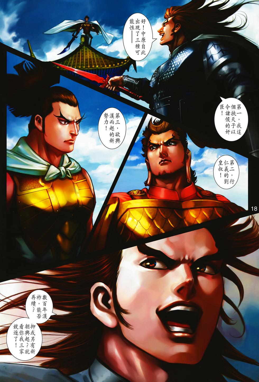 第14页
