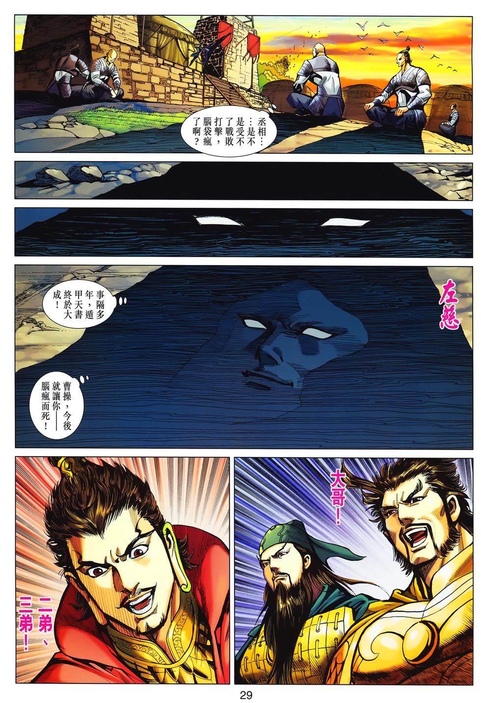 第25页