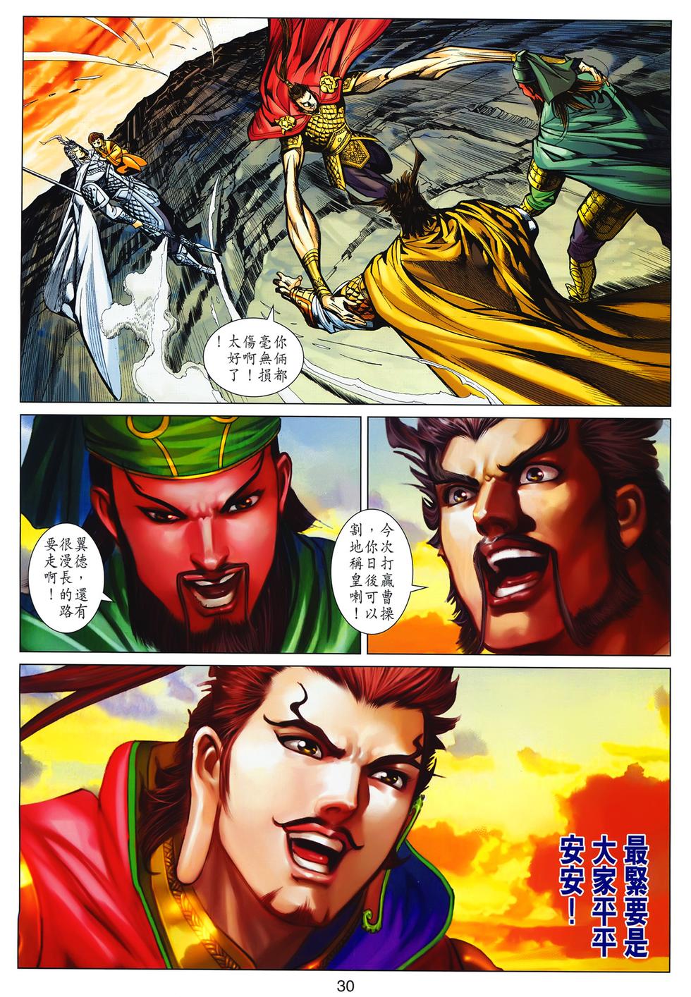第26页