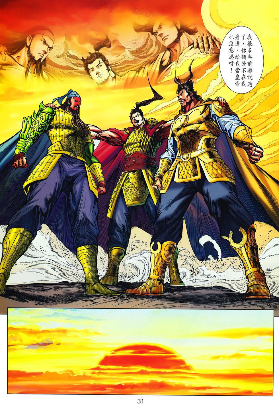 第27页