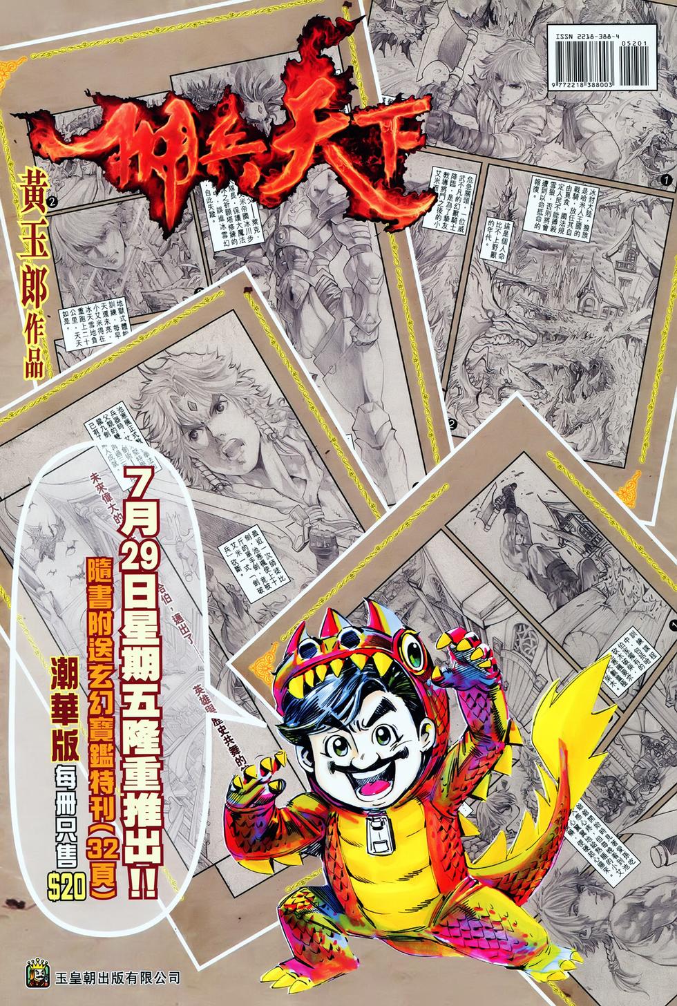 第31页