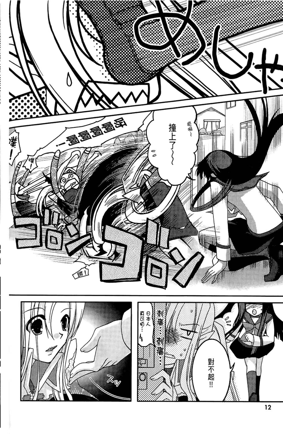 第11页