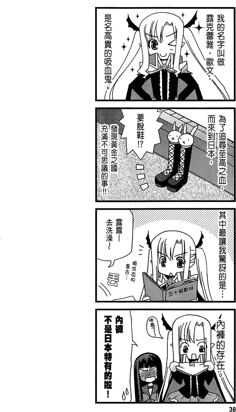 第37页