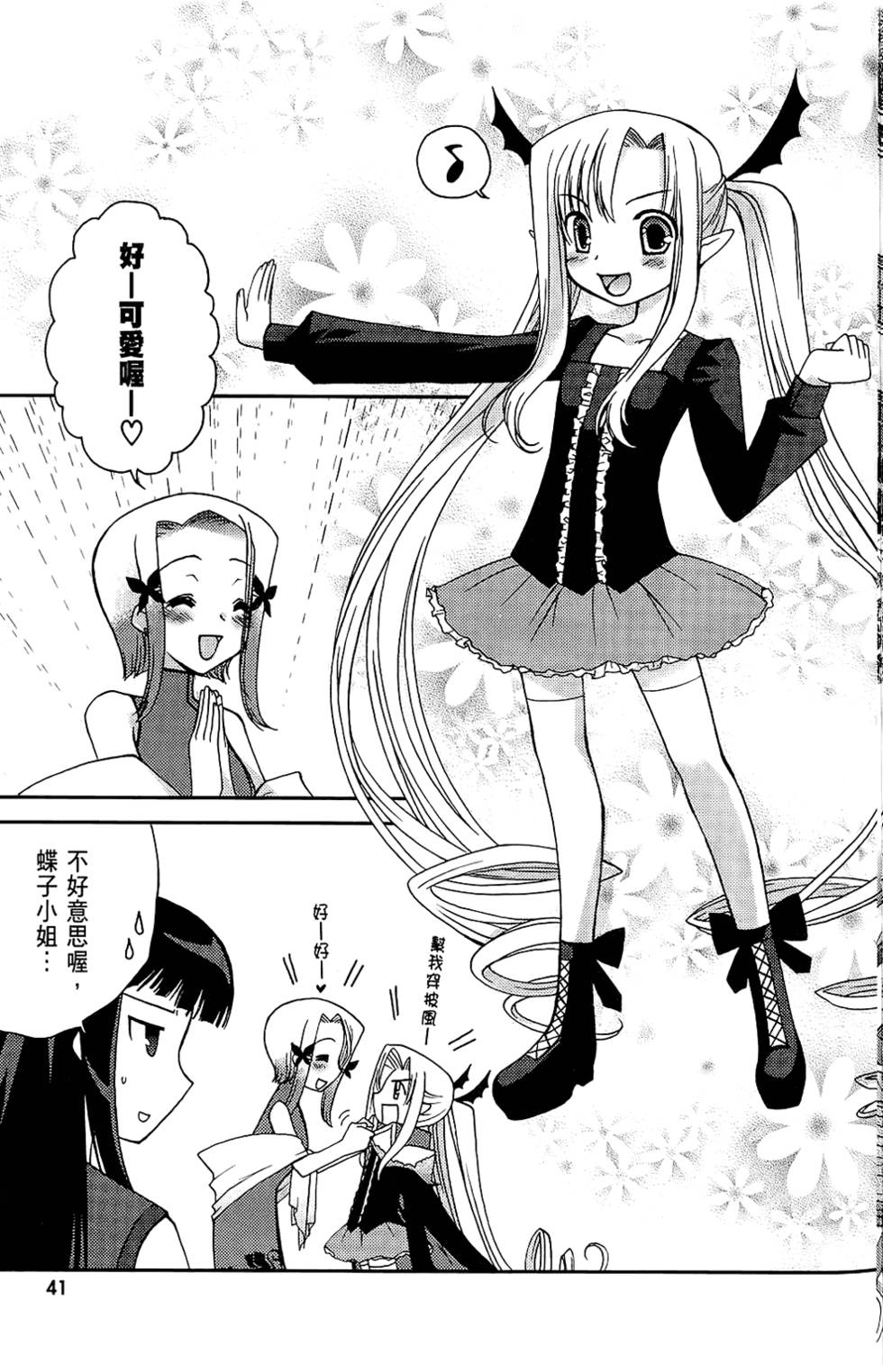 第40页
