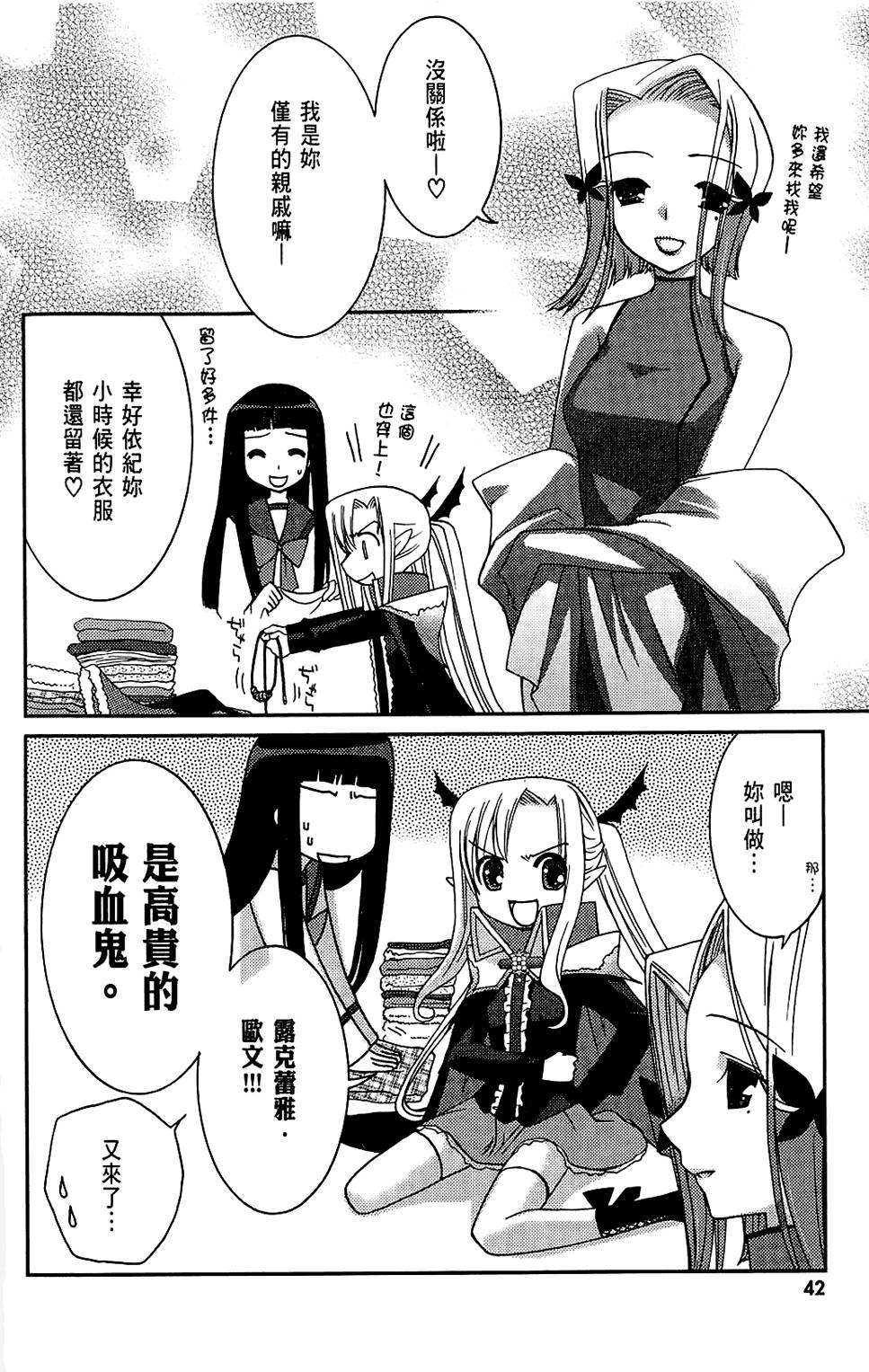 第41页