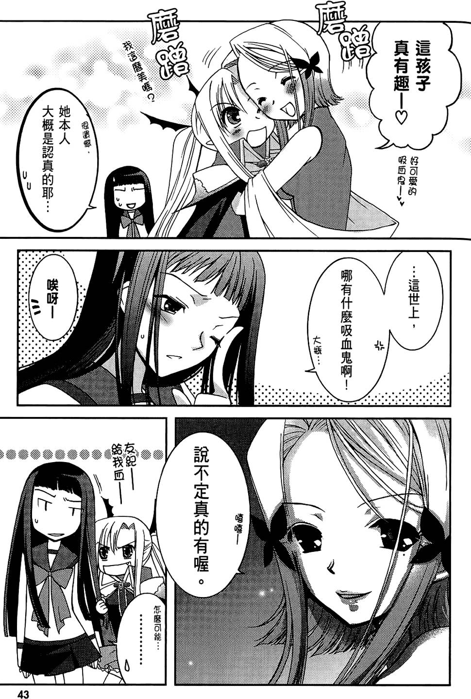 第42页