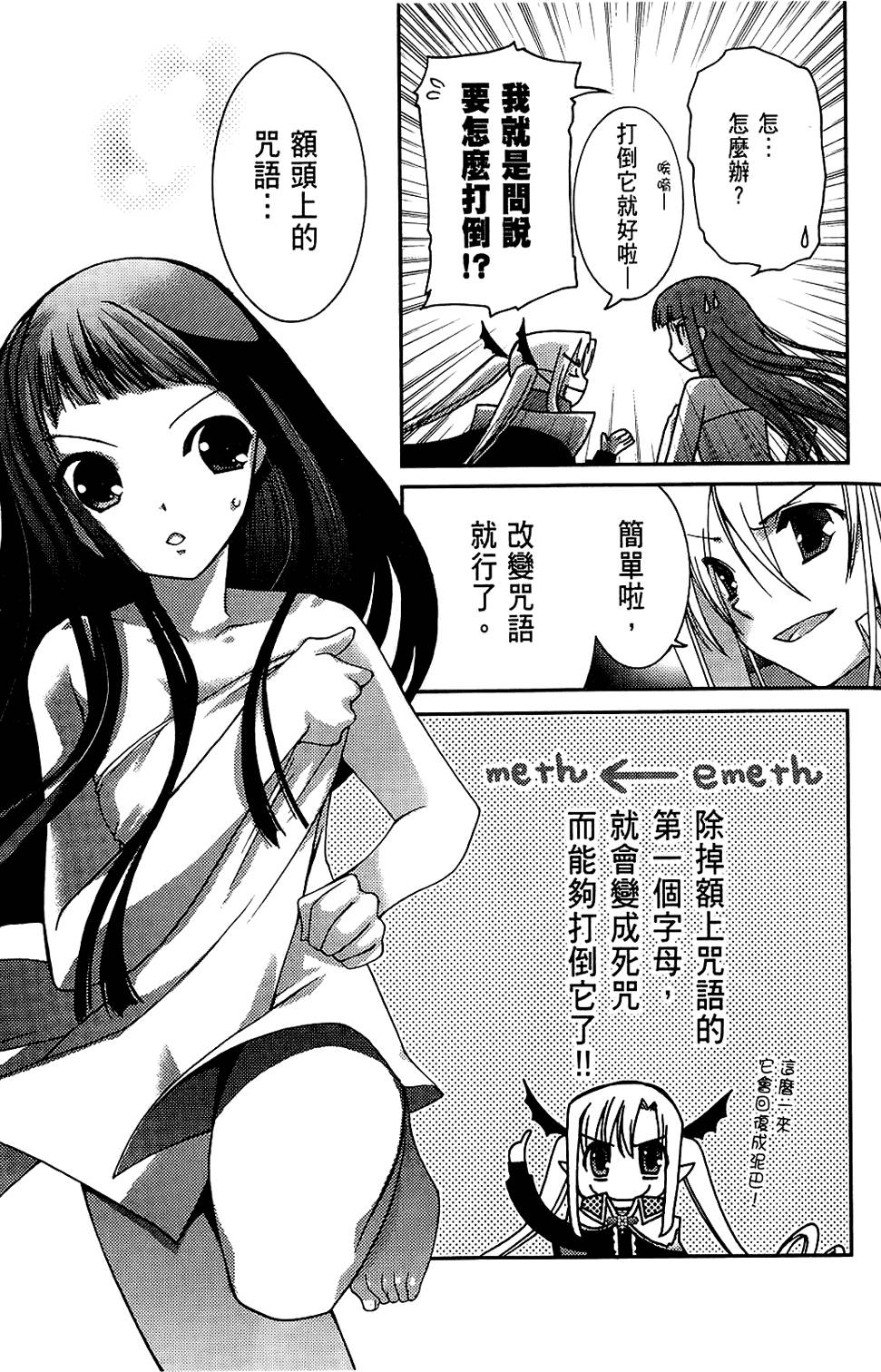 第58页