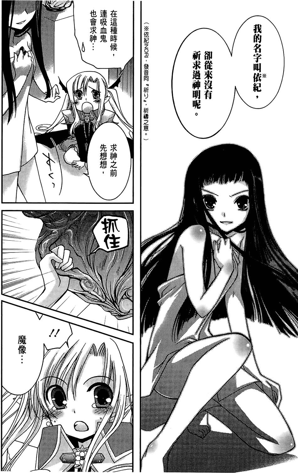 第65页