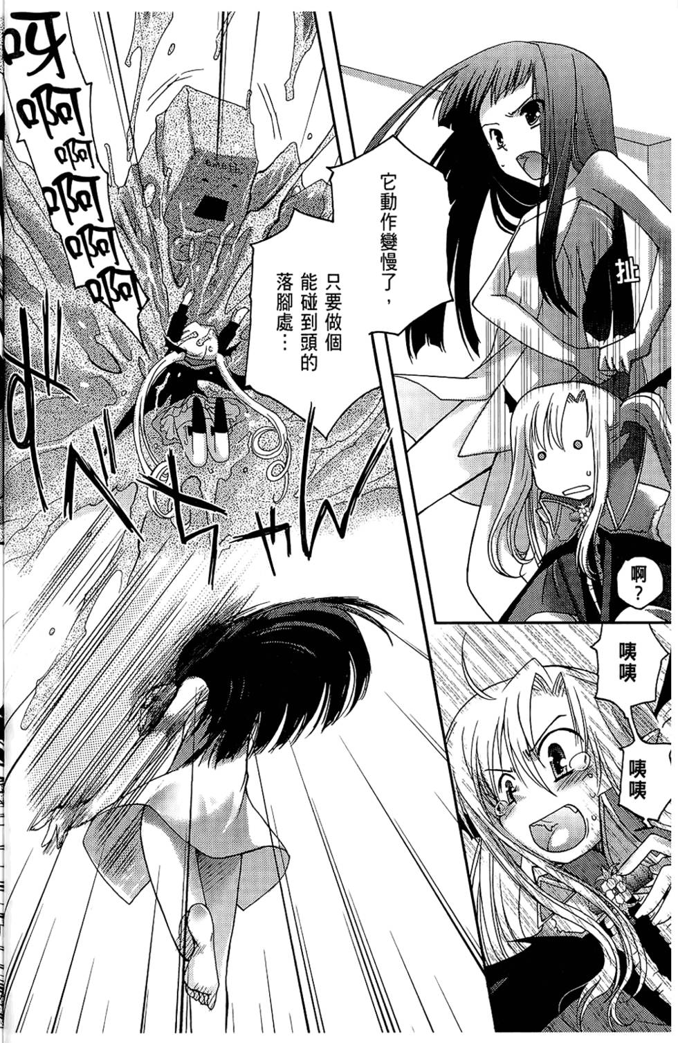 第67页