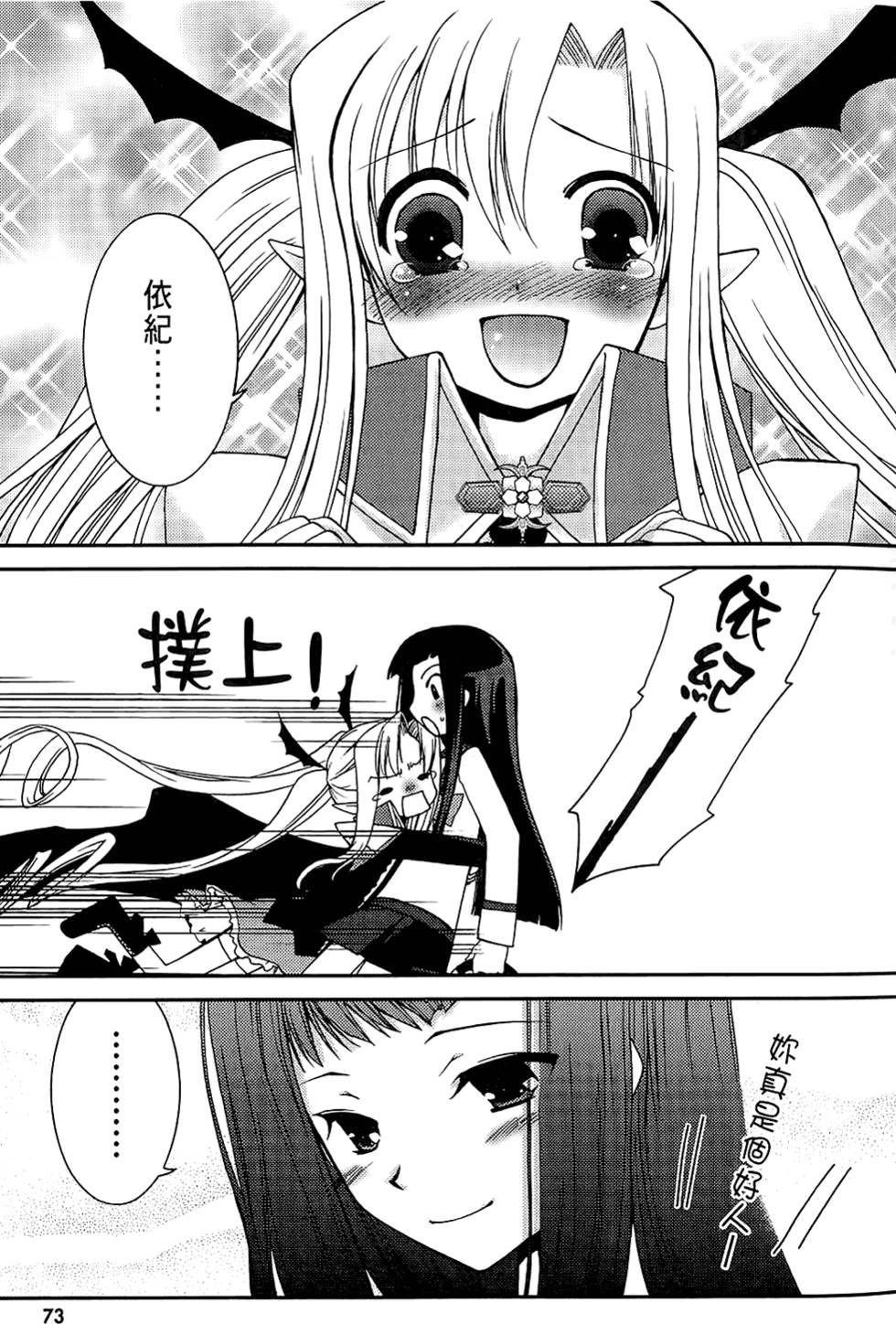 第72页