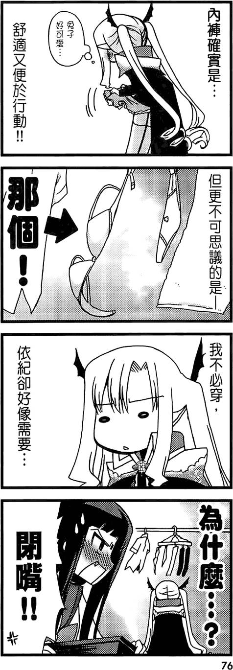 第75页