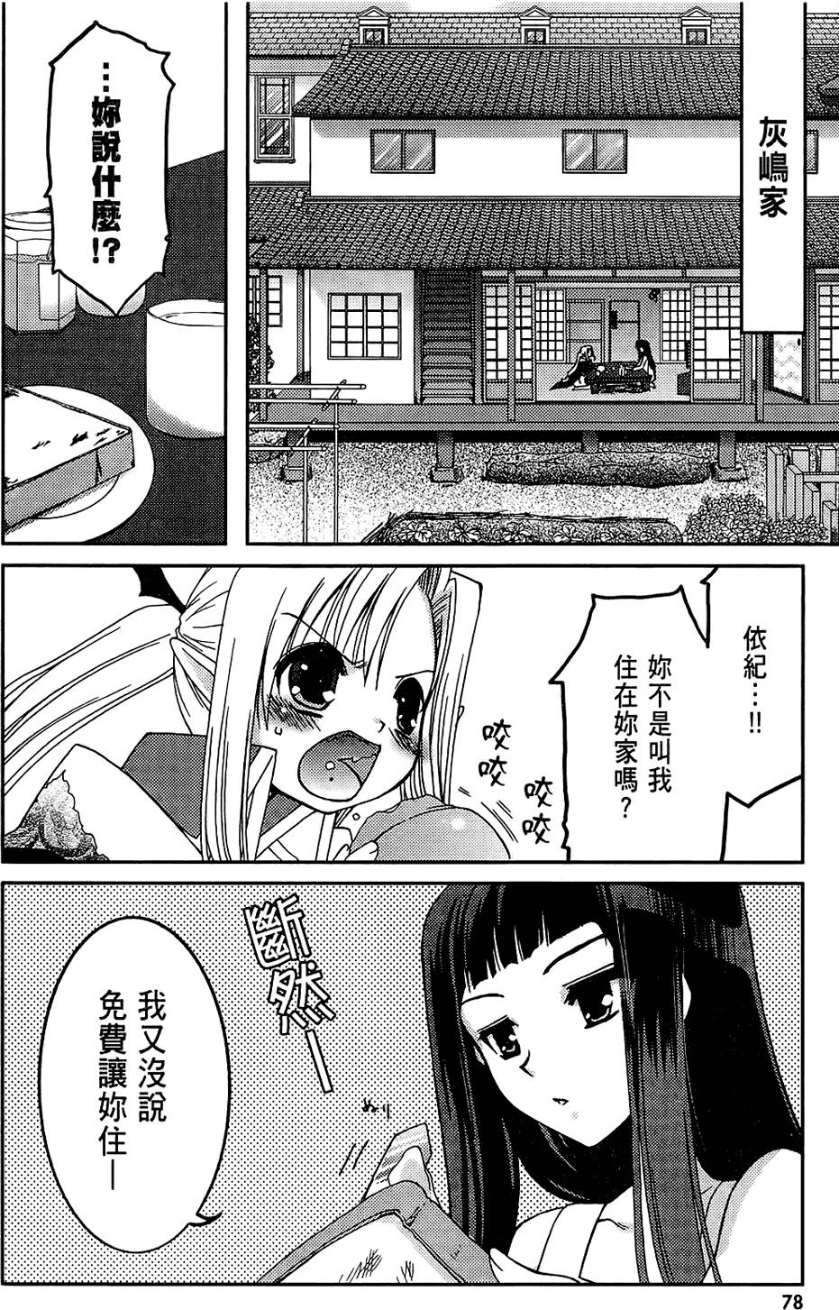 第77页