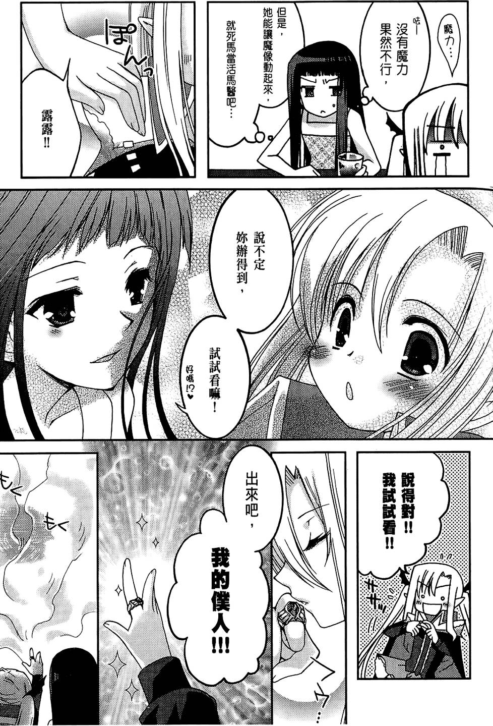 第82页