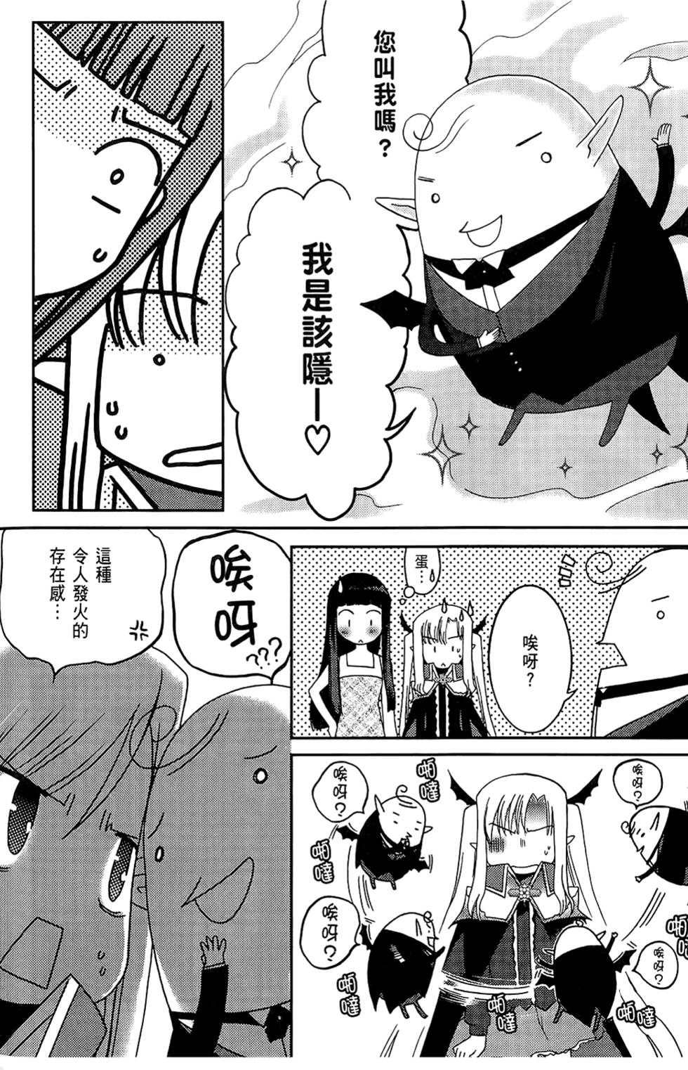 第83页