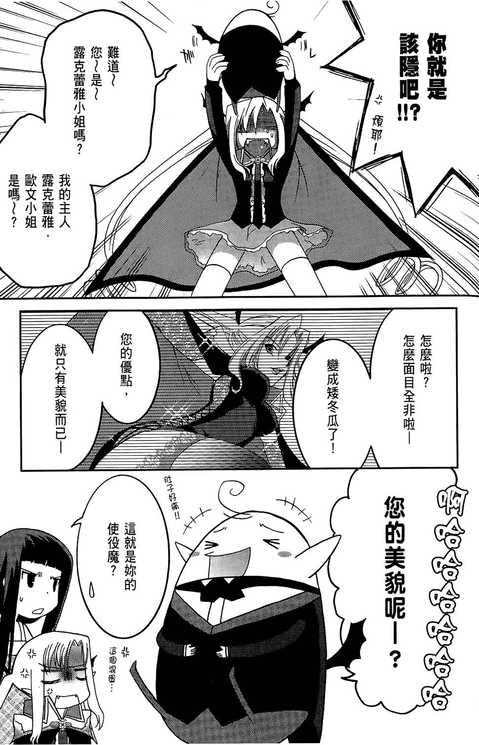 第84页