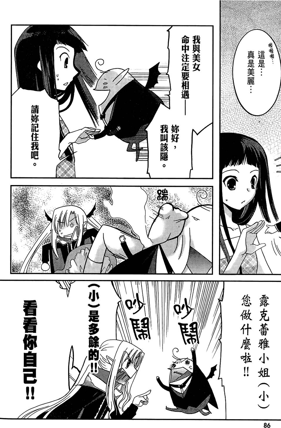 第85页