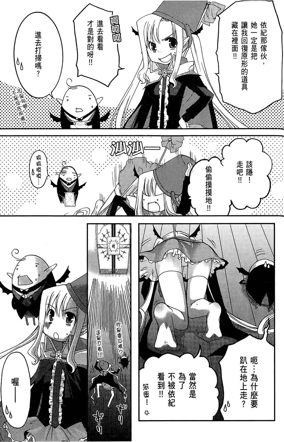 第90页