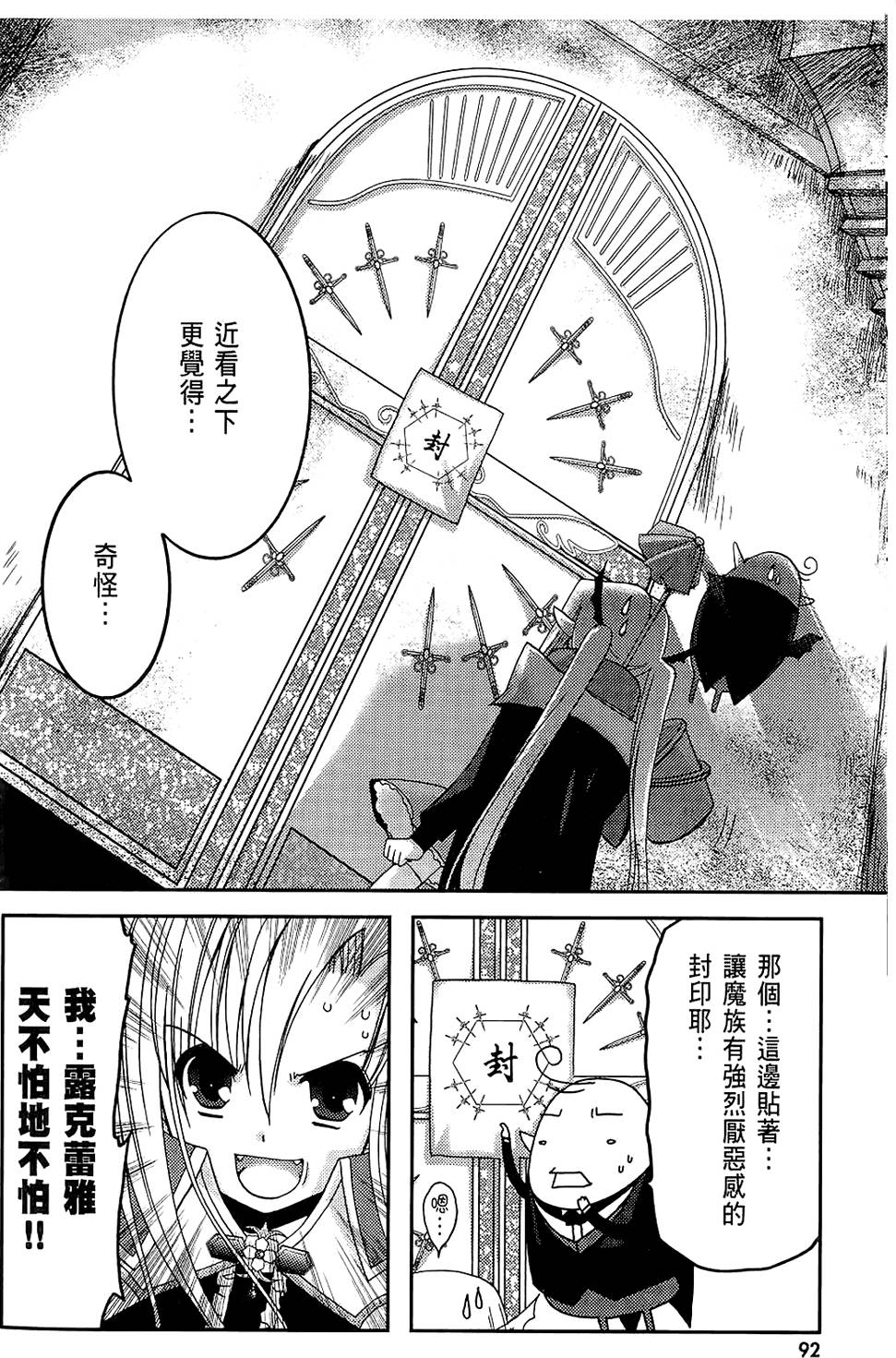 第91页