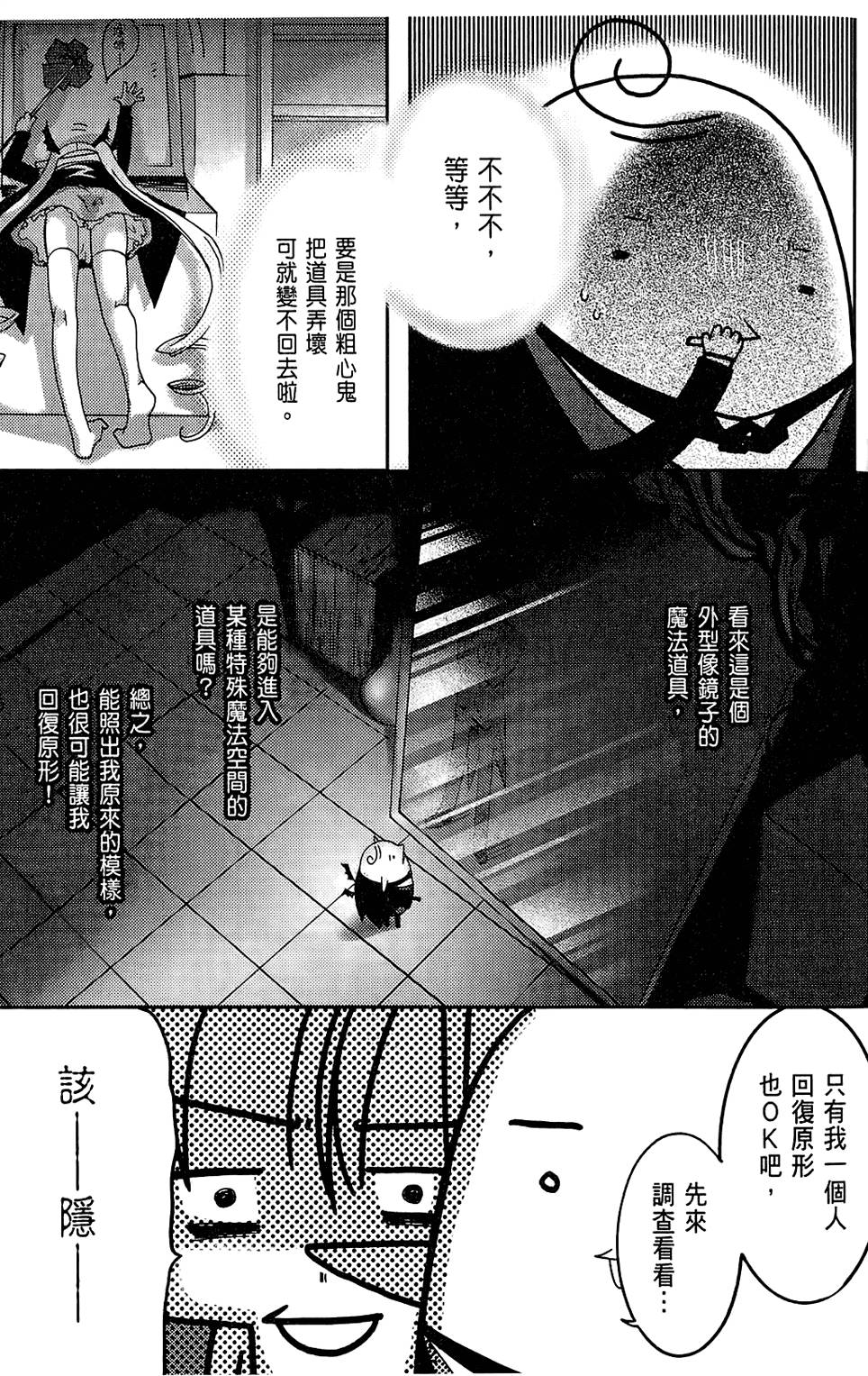 第94页