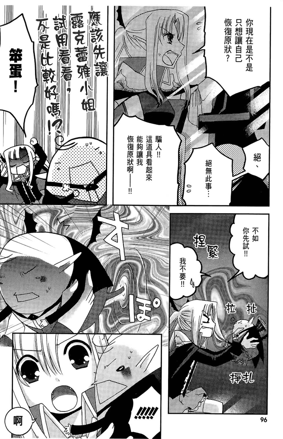 第95页