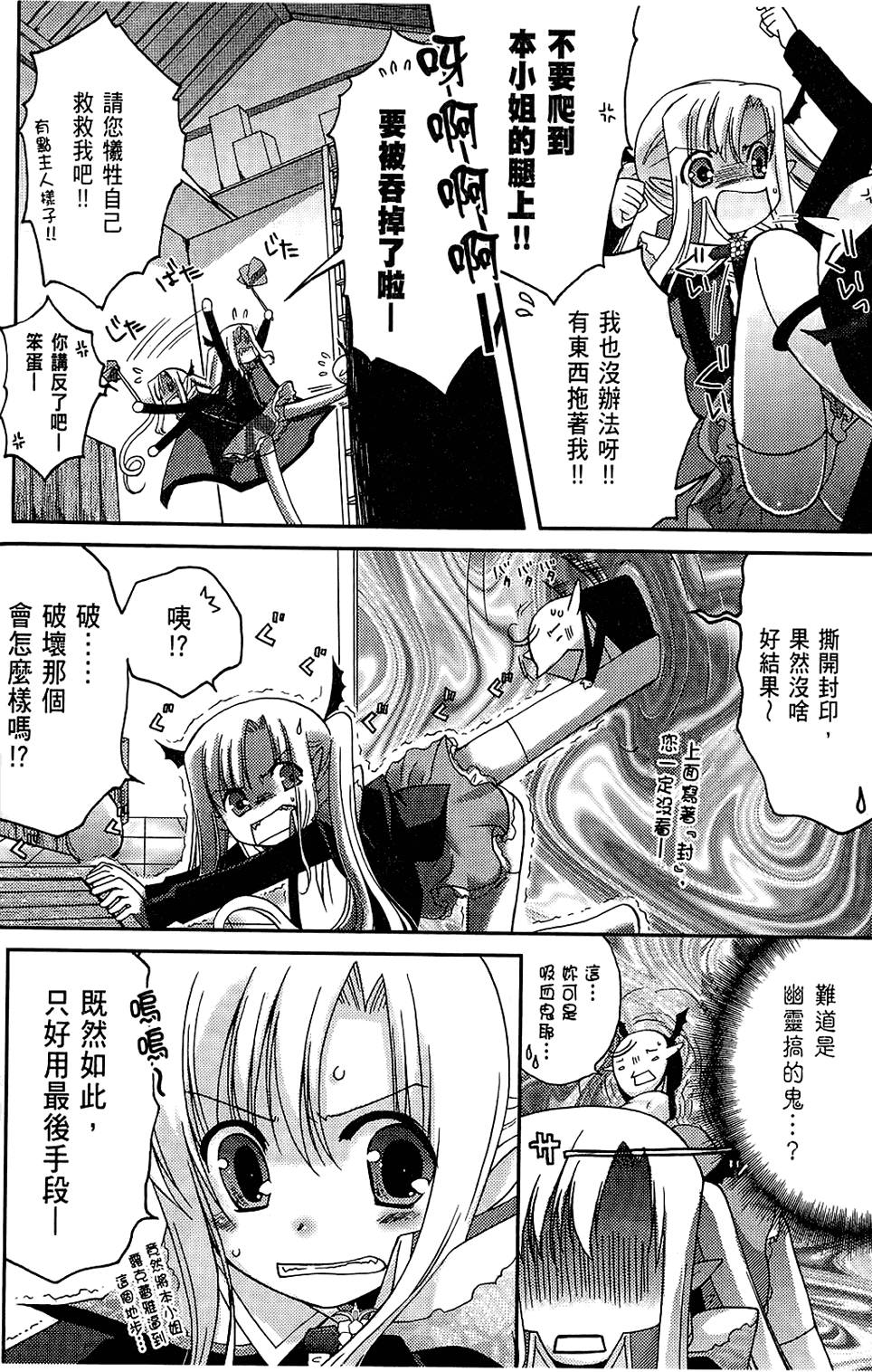 第97页